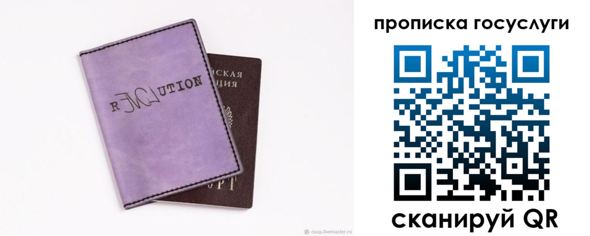 пропишу в квартире в Сергиевом Посаде