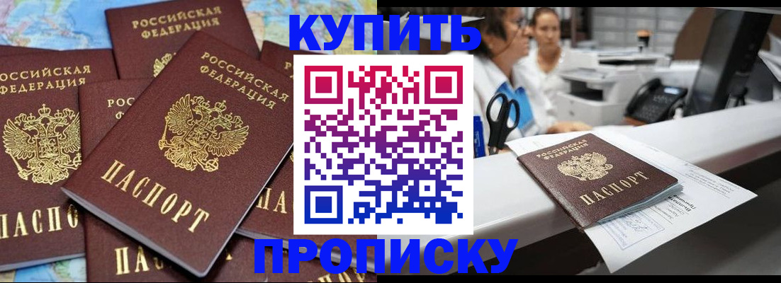 пропишу в квартире в Сергиевом Посаде
